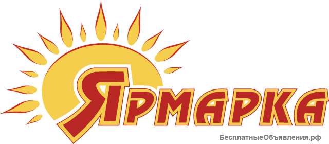 Открыты вакансии