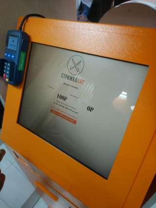 Электронный кассир