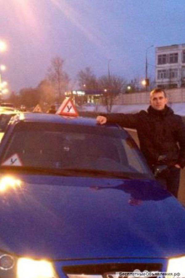 Автоинструктор