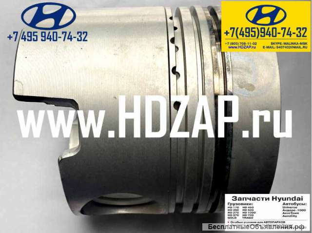 Запчасти для Hyundai HD: Поршень D6BR 2341193002