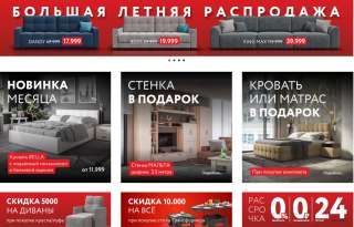 Стенка и стол-трансформер в ПОДАРОК