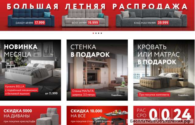 ПОДАРОК всем покупателям