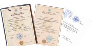Регистрация ООО под ключ в Москве