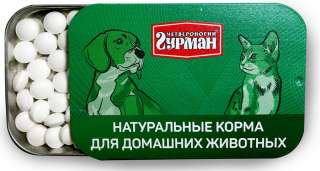 Конфеты с логотипом в металлических баночках Клик-клак и Слайд-тин