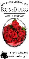 Доставка и самовывоз букетов из роз и игрушек, большие плюшевые медведи, пресс-воллы