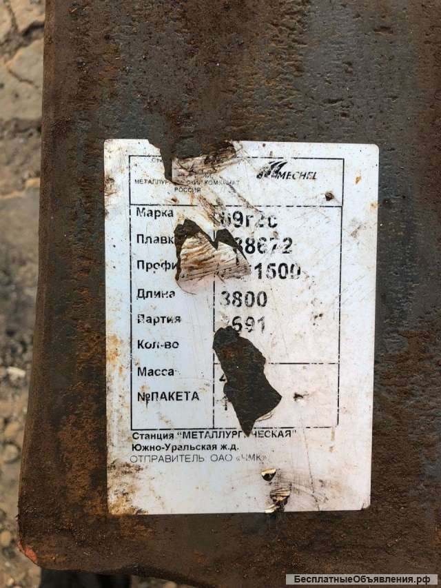 Лист 80Х1500Х3800 09г2с 4.010кг