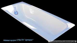 Ванна чугунная 170 см Грация