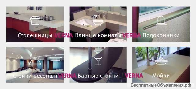 Производство различных изделий из акрилового камня