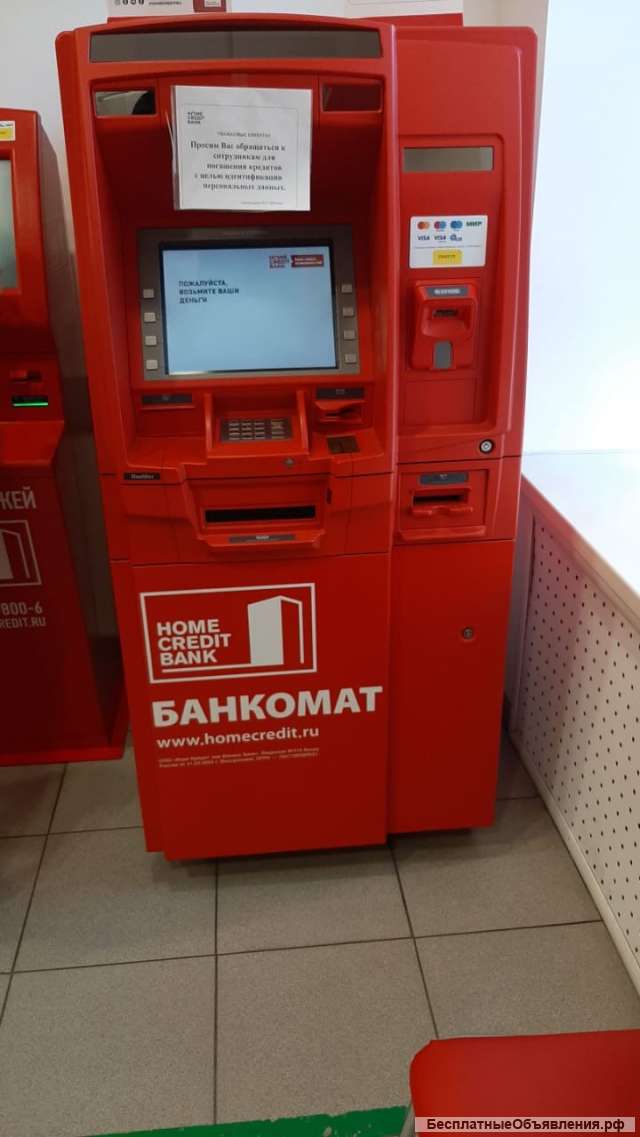 Банкомат