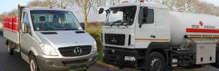 Доставка газа для газгольдера GASSEND