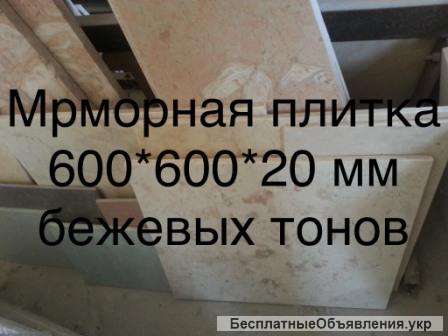 Мрамор усиливает художественные образы убранства дома