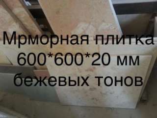 Мрамор усиливает художественные образы убранства дома