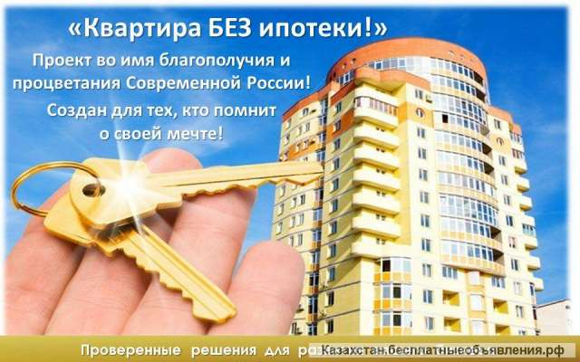 Требуются сотрудники для продвижения европейской компании