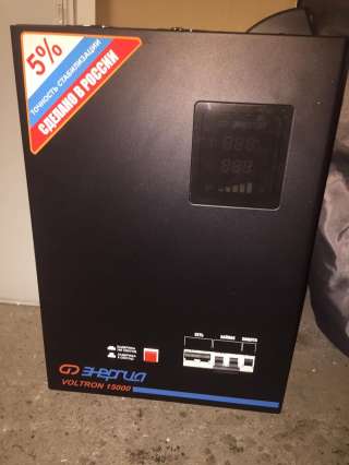 Стабилизатор напряжения Вольтрон 15000