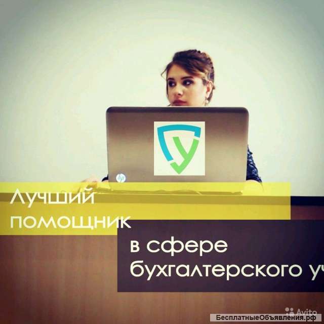 Требуется Специалист по сопровождению клиентов