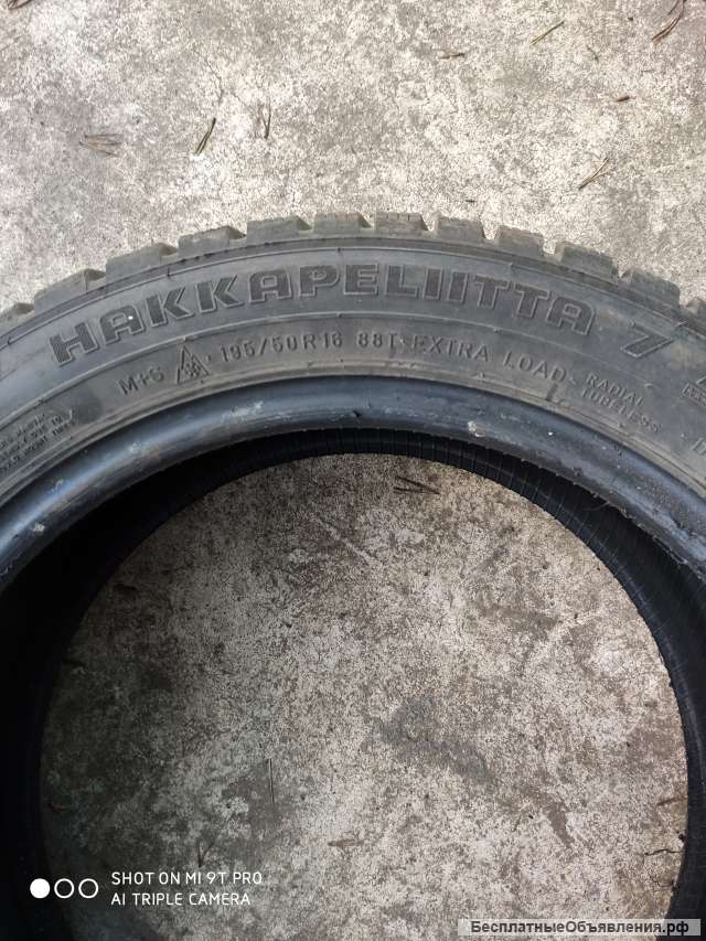 Nokian Hakkapelitta 7 195/50 R16