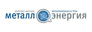 Розничная и мелкооптовая продажа металлопроката и стальных труб, резка металла в размер, оперативная