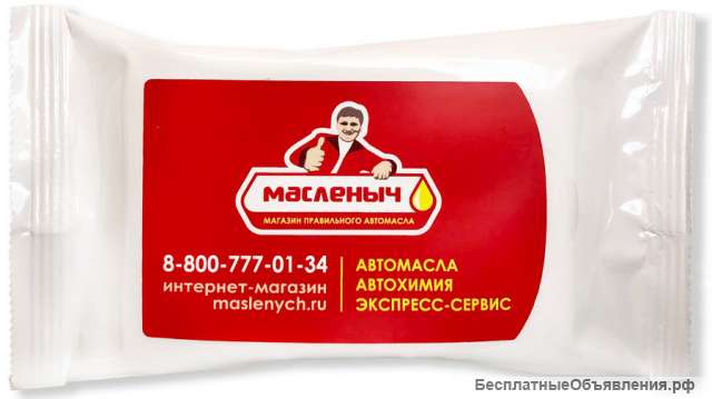 Салфетки с логотипом клиента
