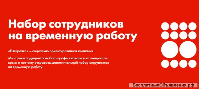 Водитель электроштабелера