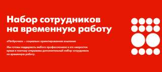 Водитель электроштабелера