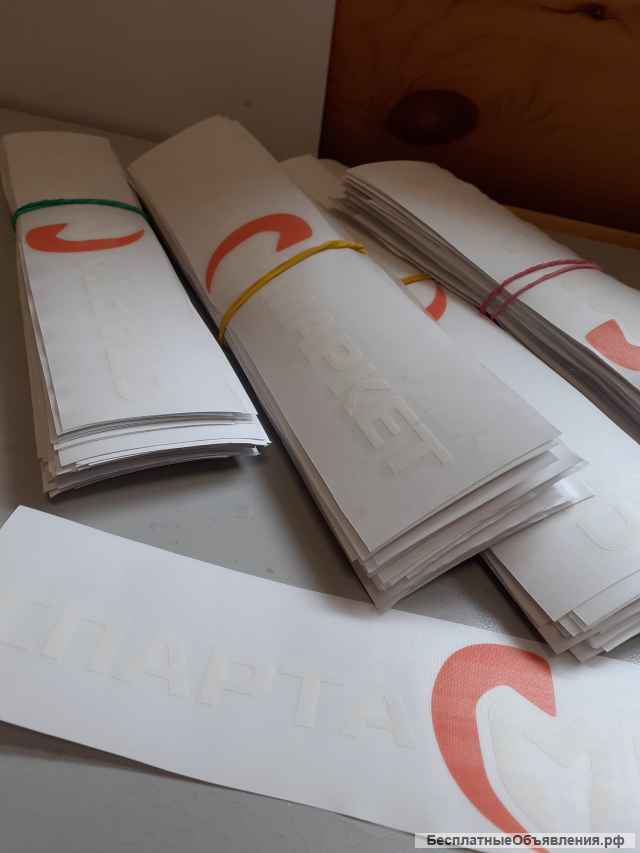 Наклейки на авто и катер. Плоттерная резка