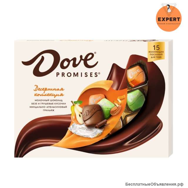 Вахта в Москве с проживанием Упаковщик dove