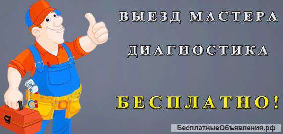 Ремонт домофонов