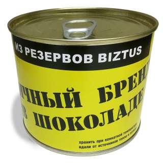 Необычный подарок в консервной банке с логотипом
