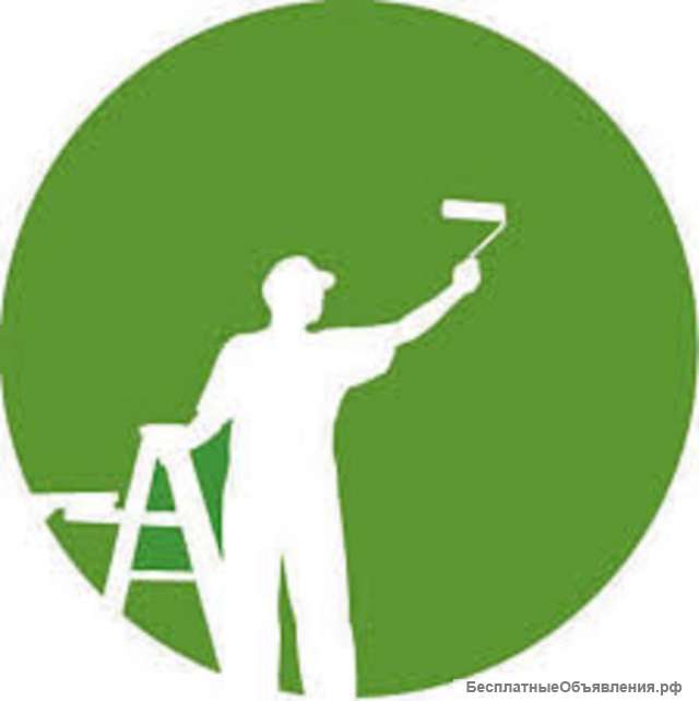 Покраска стен и потолков