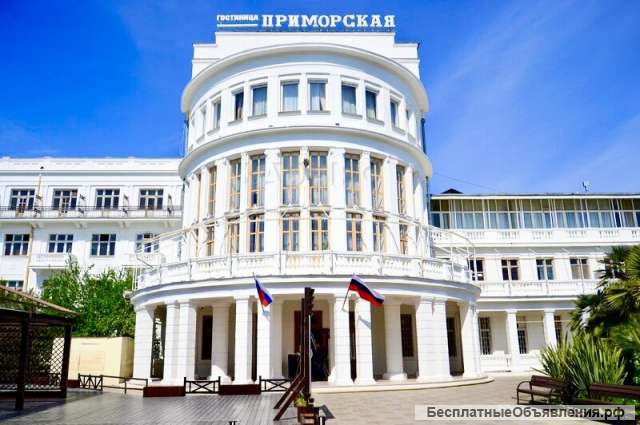 Гостиница "Приморская" в самом центре Сочи