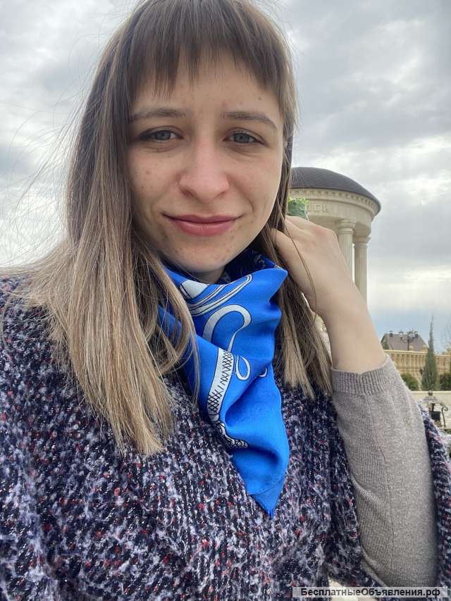 Психолог