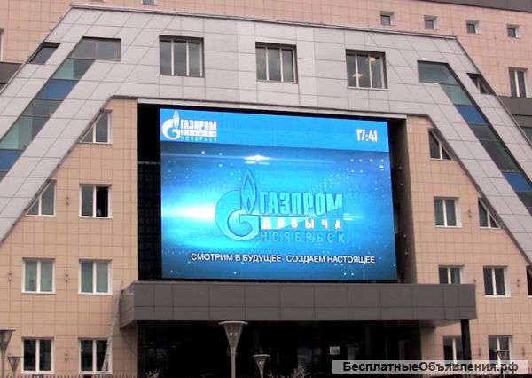 Светодиодные экраны, бегущие строки