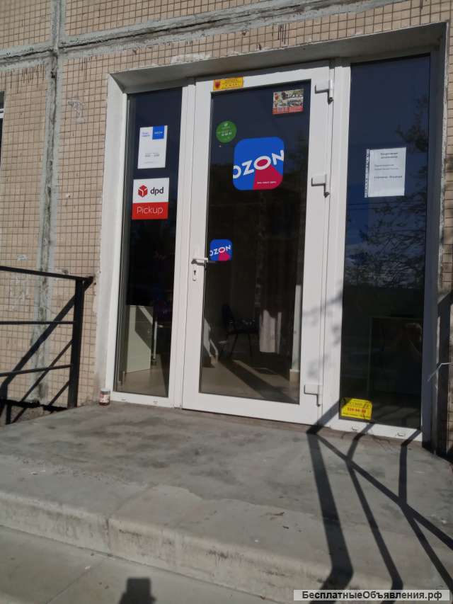 Оператор пункта выдачи