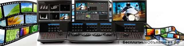 Видеомонтаж и видеосъемка