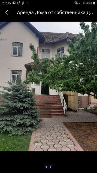 Сдаю3х уров особняк307кв. м.золотой квадрат