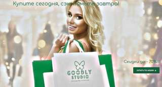 Высококачественные элементы декора в магазине «Goodly Studio»