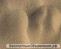 Песок. Песок мытый.