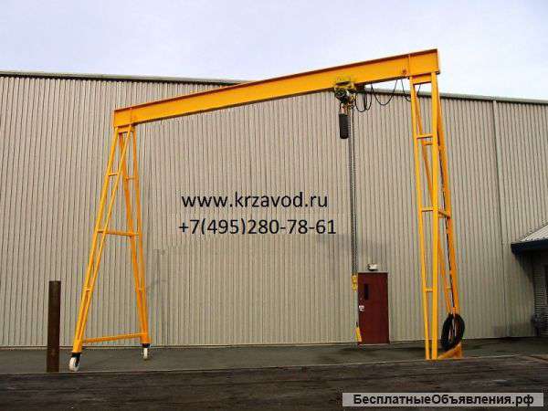 Мобильное перегрузочное устройство, легкий козловой кран, МПУ