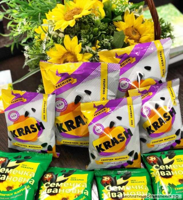 Обжаренные семечки на экспорт и по России