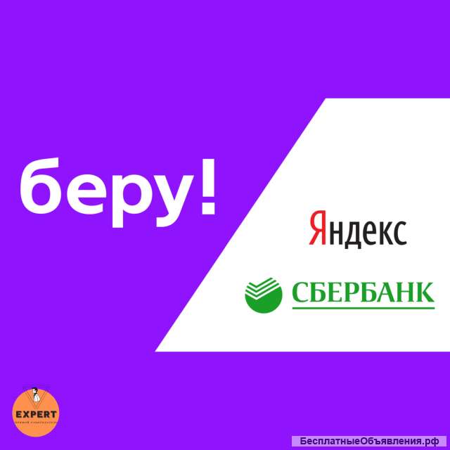 Работа вахтой в Москве с проживанием Упаковщик/ца