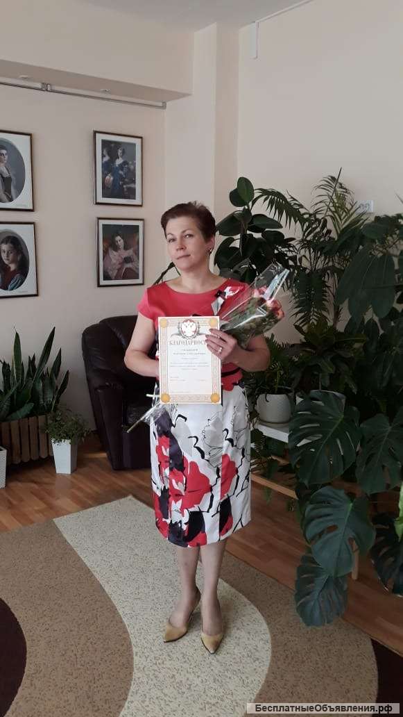 Репетитор по русскому языку и литературе