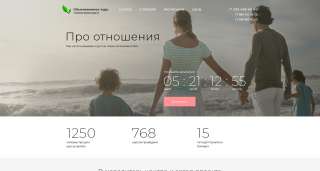 Создание и обслуживание сайтов на битриксе
