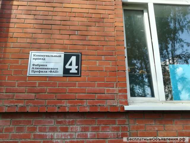 ООО "Фабрика Алюминиевого Профиля" - Круглосуточная работа круглый год