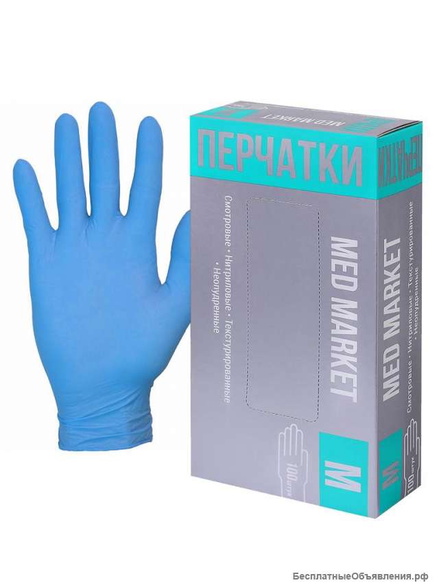Перчатки нитриловые MedMarket