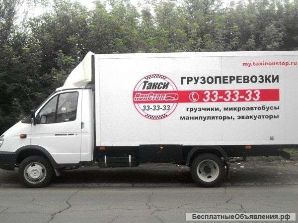 Переезды, грузчики, газели, город/межгород.Снимим груз с Ваших плеч