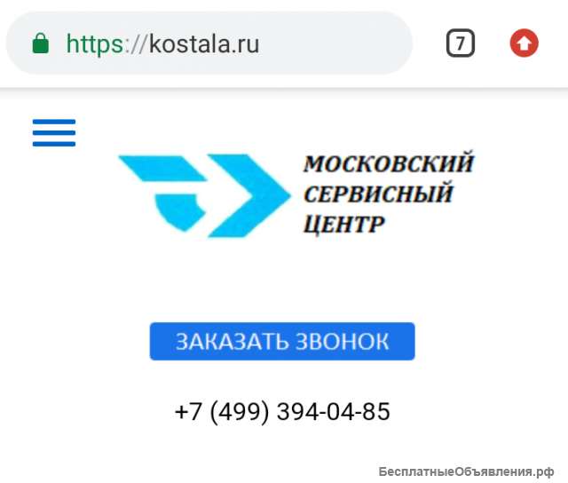 Ремонт окон, замена уплотнителя на окнах