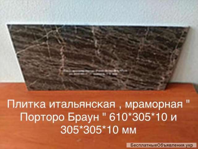 Мрамор - неповторимость, самобытность