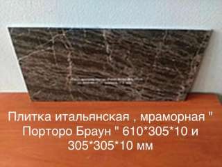 Мрамор - неповторимость, самобытность