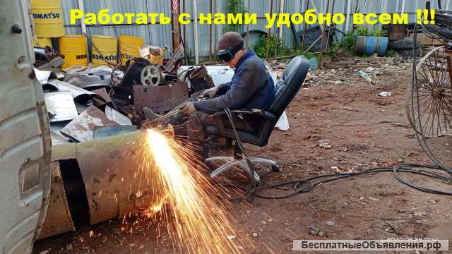 Сдать металлолом в нижнем новгороде дорого по автовесам