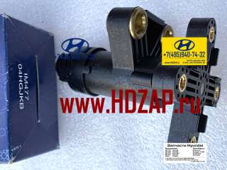 Запчасти для Hyundai HD: Кран уровня задней подвески HD500 558508D000